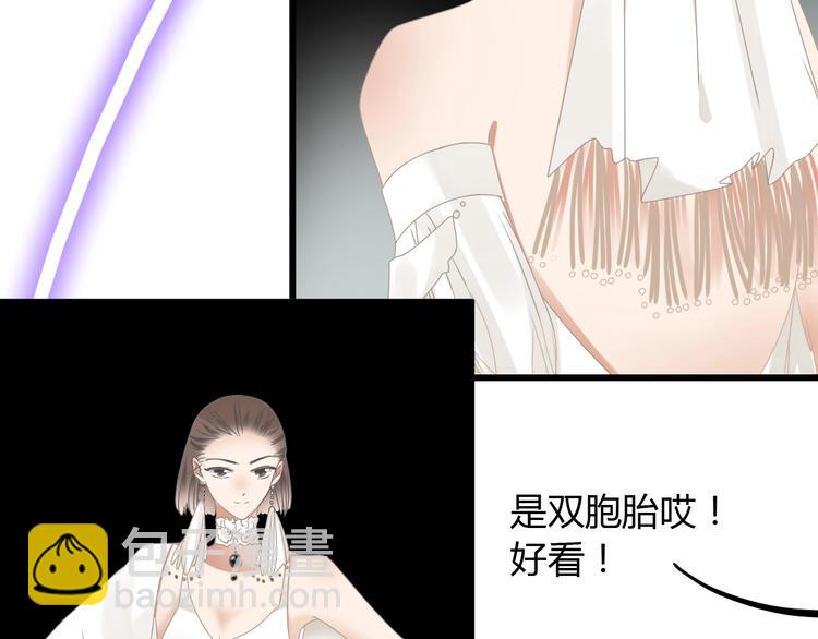 女巨人也要談戀愛 - 第160話 現場打擊(2/3) - 5