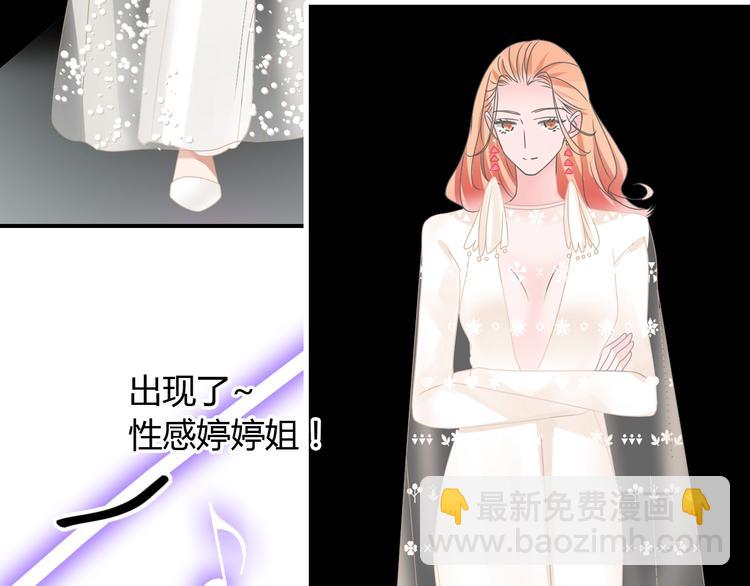 女巨人也要談戀愛 - 第160話 現場打擊(2/3) - 7