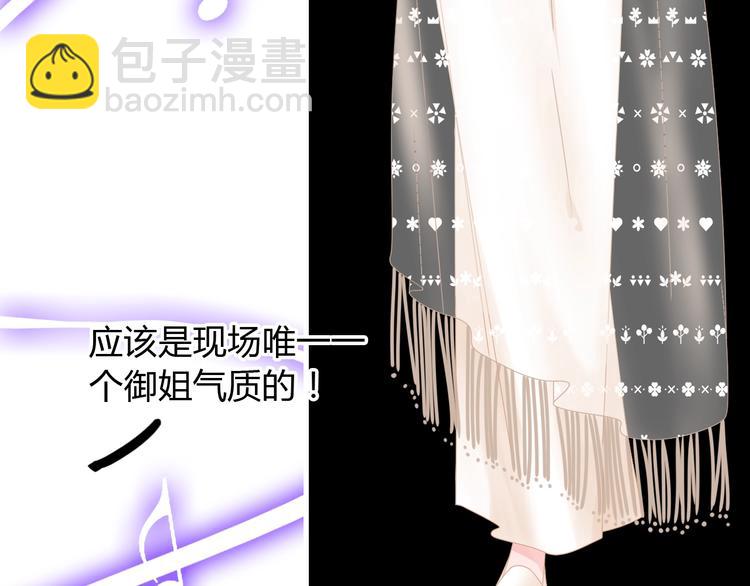 女巨人也要談戀愛 - 第160話 現場打擊(2/3) - 8