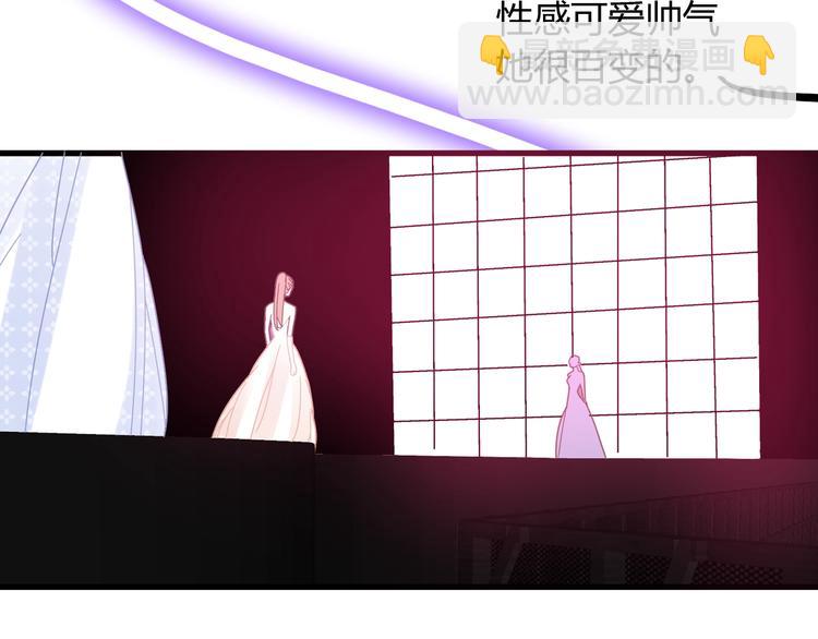 女巨人也要談戀愛 - 第160話 現場打擊(2/3) - 2