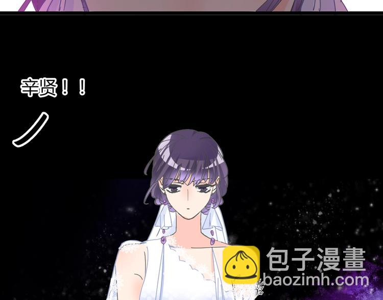 女巨人也要談戀愛 - 第160話 現場打擊(2/3) - 4