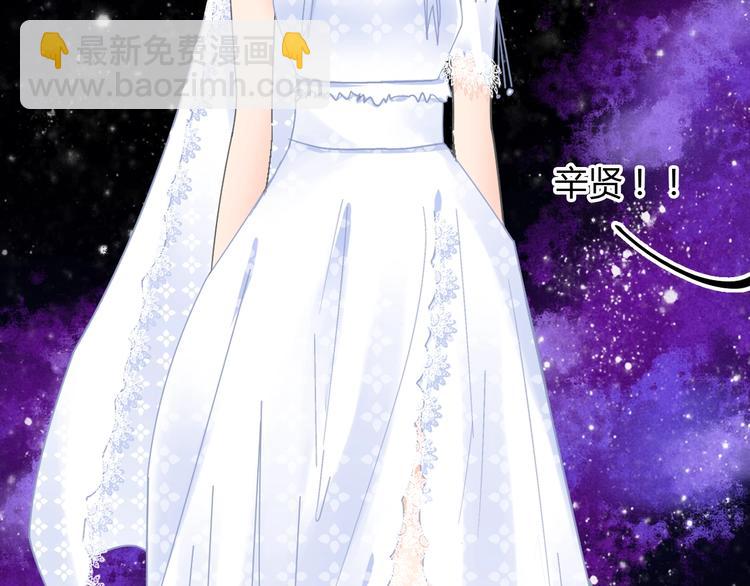 女巨人也要談戀愛 - 第160話 現場打擊(2/3) - 5