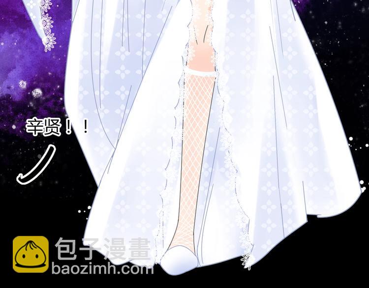 女巨人也要談戀愛 - 第160話 現場打擊(2/3) - 6