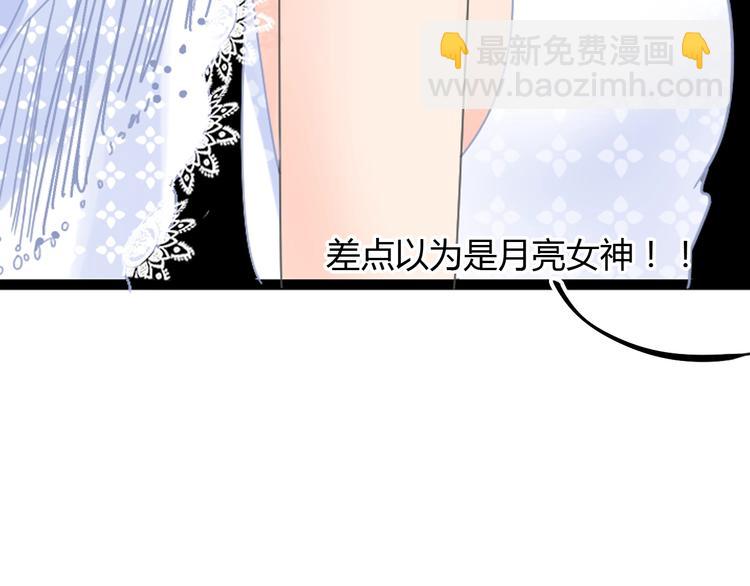 女巨人也要談戀愛 - 第160話 現場打擊(2/3) - 1