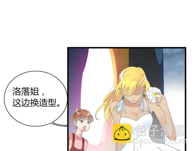 女巨人也要談戀愛 - 第160話 現場打擊(2/3) - 3