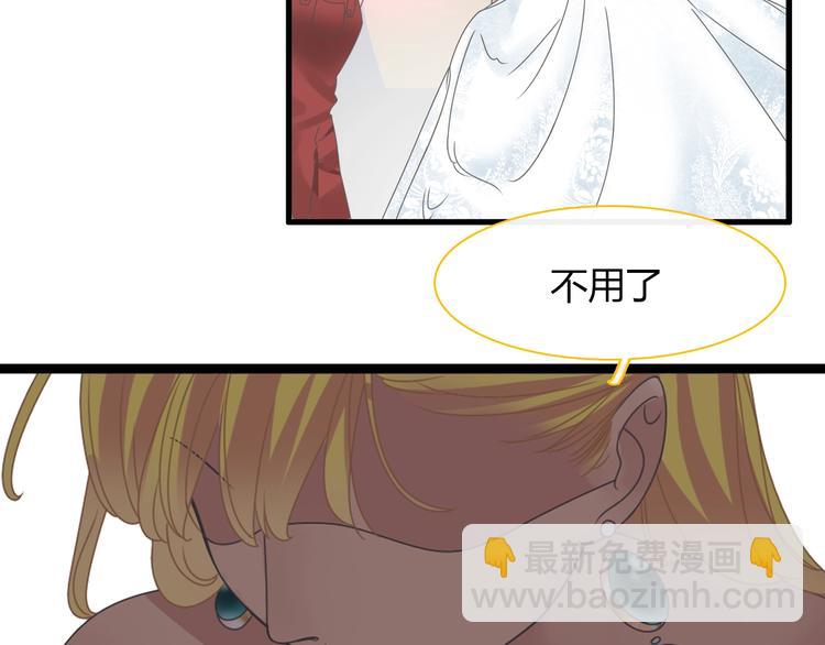 女巨人也要談戀愛 - 第160話 現場打擊(2/3) - 4