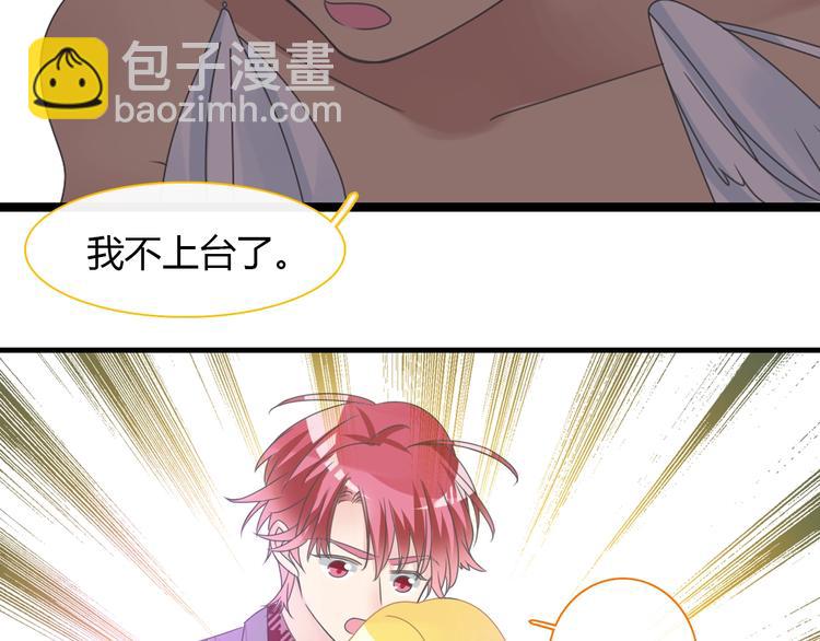 女巨人也要談戀愛 - 第160話 現場打擊(2/3) - 5