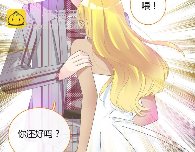 女巨人也要談戀愛 - 第160話 現場打擊(2/3) - 6