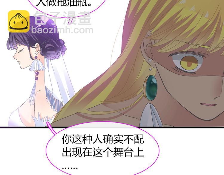 女巨人也要談戀愛 - 第160話 現場打擊(2/3) - 1