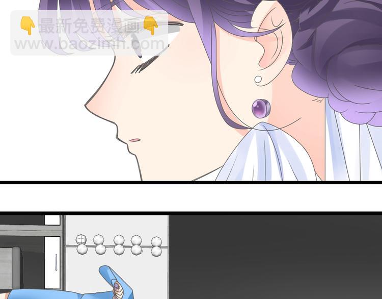 女巨人也要談戀愛 - 第160話 現場打擊(2/3) - 4