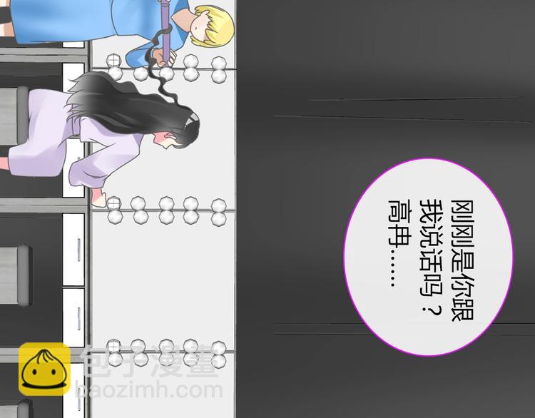 女巨人也要談戀愛 - 第160話 現場打擊(2/3) - 5