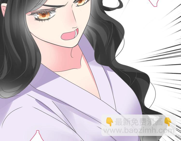 女巨人也要談戀愛 - 第160話 現場打擊(2/3) - 8