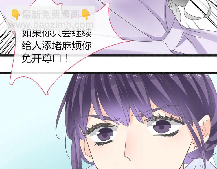 女巨人也要談戀愛 - 第160話 現場打擊(2/3) - 1