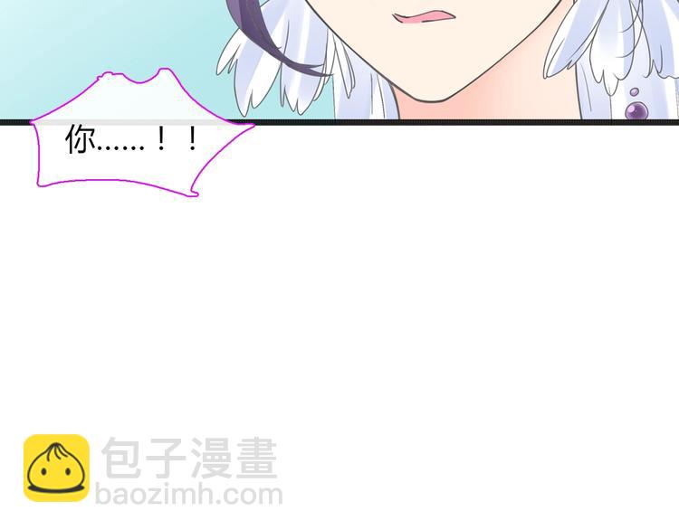 女巨人也要談戀愛 - 第160話 現場打擊(2/3) - 2