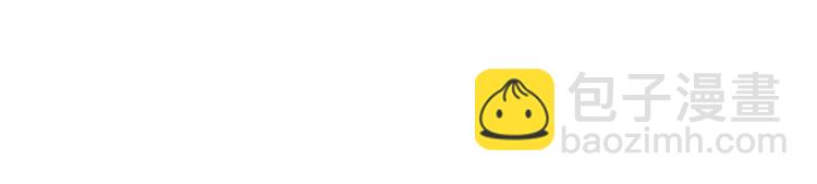 女巨人也要談戀愛 - 第160話 現場打擊(2/3) - 2