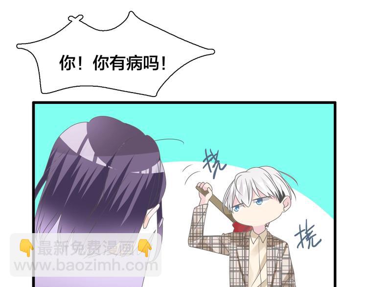 女巨人也要談戀愛 - 第162話 阻礙！(2/2) - 4