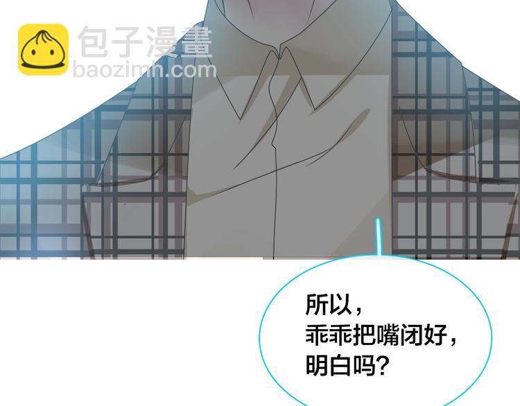 女巨人也要談戀愛 - 第162話 阻礙！(2/2) - 1