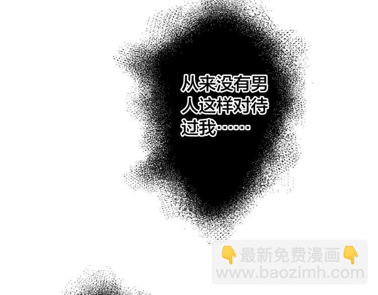 女巨人也要談戀愛 - 第162話 阻礙！(2/2) - 3