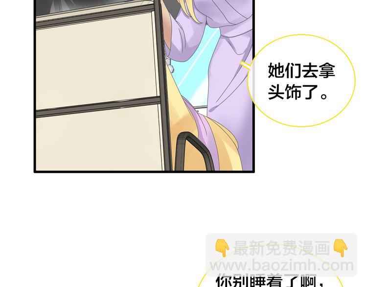 女巨人也要談戀愛 - 第164話 我還能撐下去嗎？(1/2) - 6