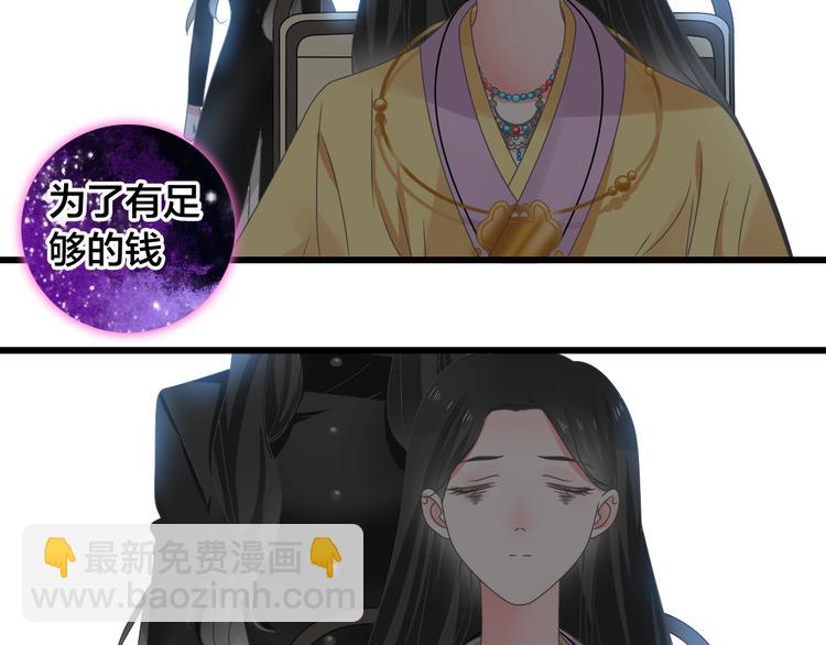 女巨人也要談戀愛 - 第164話 我還能撐下去嗎？(1/2) - 1