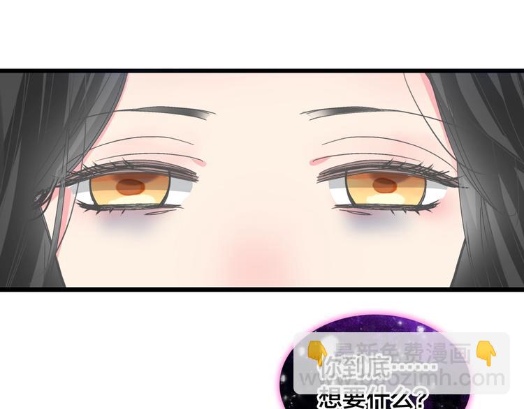 女巨人也要談戀愛 - 第164話 我還能撐下去嗎？(1/2) - 7