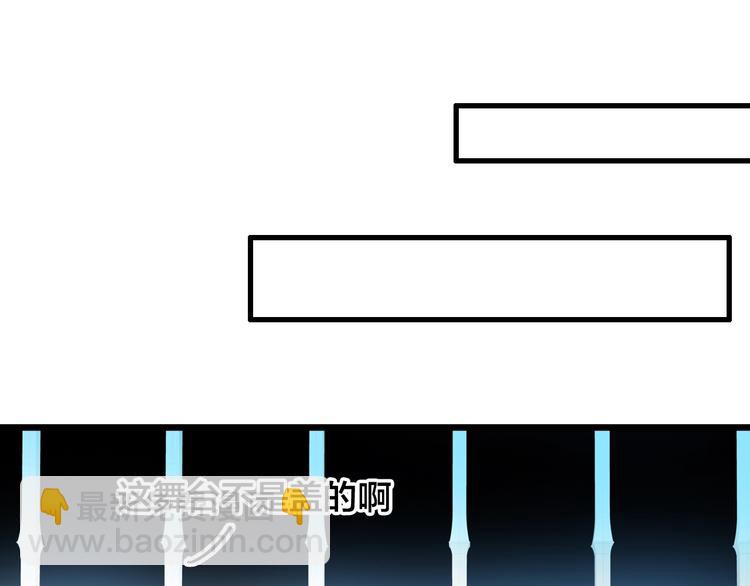 女巨人也要談戀愛 - 第164話 我還能撐下去嗎？(1/2) - 1