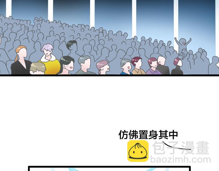 女巨人也要談戀愛 - 第164話 我還能撐下去嗎？(1/2) - 2