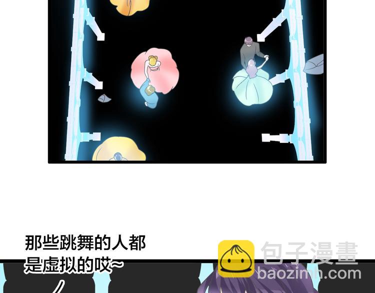 女巨人也要談戀愛 - 第164話 我還能撐下去嗎？(1/2) - 4