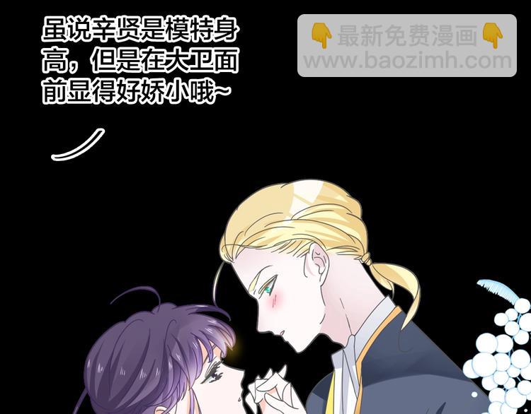 女巨人也要談戀愛 - 第164話 我還能撐下去嗎？(1/2) - 4