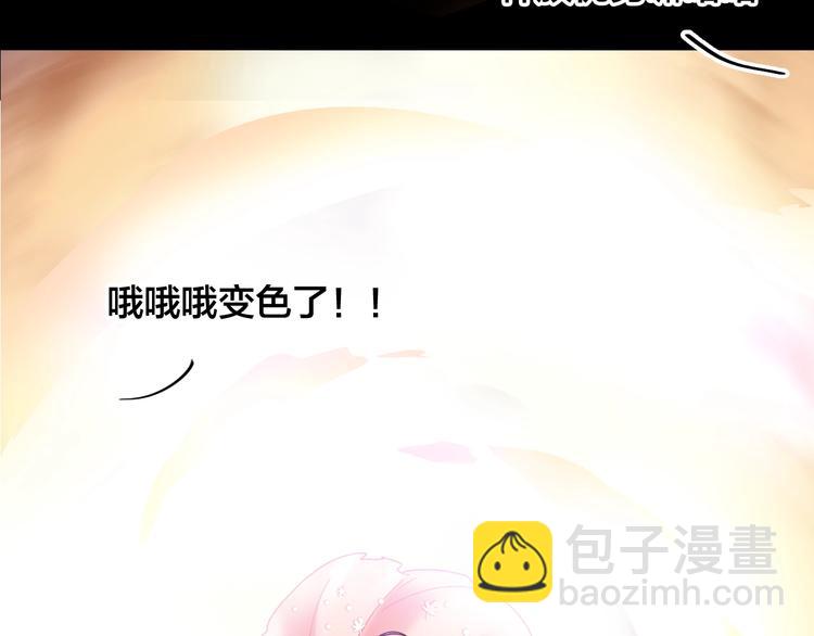 女巨人也要談戀愛 - 第164話 我還能撐下去嗎？(1/2) - 6