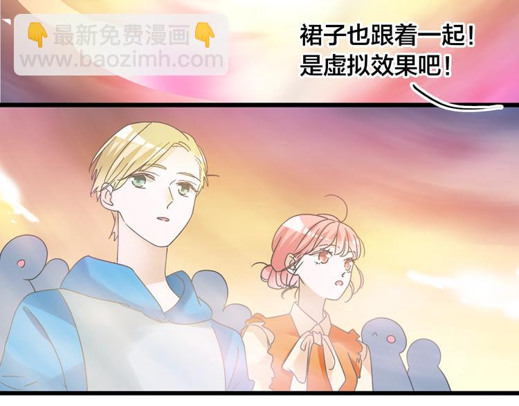 女巨人也要談戀愛 - 第164話 我還能撐下去嗎？(1/2) - 8