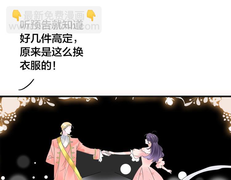 女巨人也要談戀愛 - 第164話 我還能撐下去嗎？(1/2) - 1