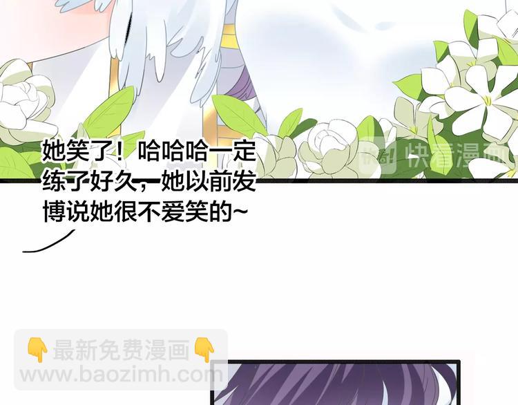 女巨人也要談戀愛 - 第164話 我還能撐下去嗎？(1/2) - 8