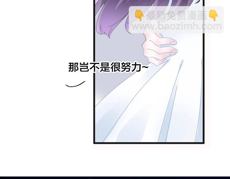 女巨人也要談戀愛 - 第164話 我還能撐下去嗎？(1/2) - 1