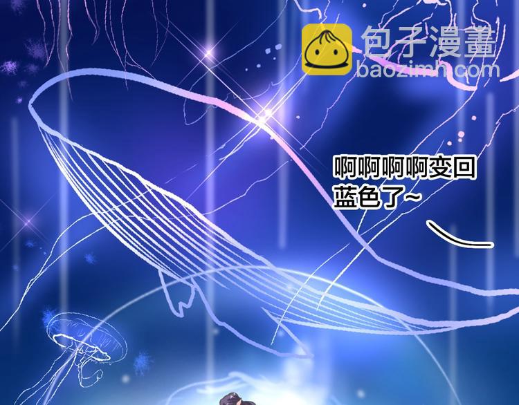 女巨人也要談戀愛 - 第164話 我還能撐下去嗎？(2/2) - 5