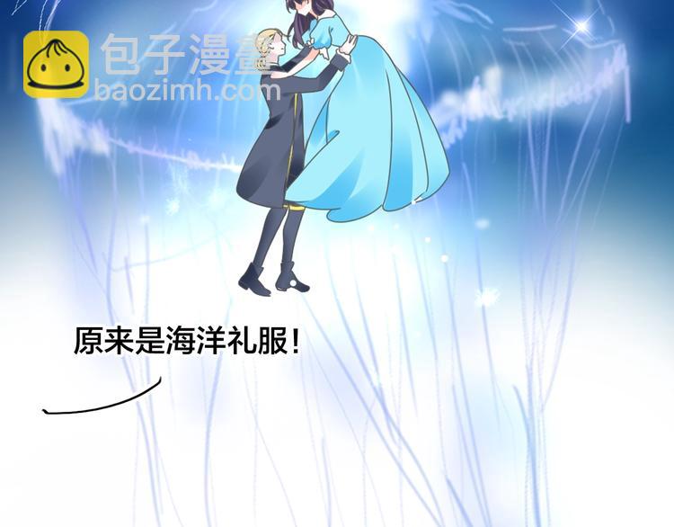 女巨人也要談戀愛 - 第164話 我還能撐下去嗎？(2/2) - 6