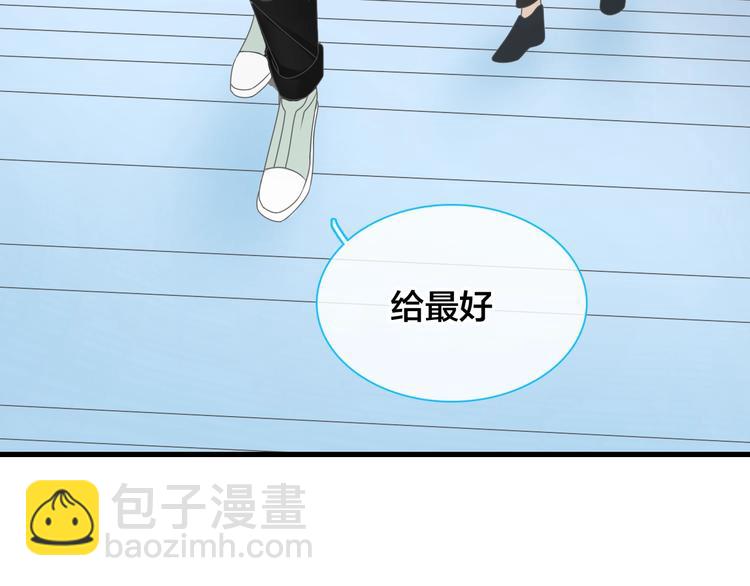 女巨人也要談戀愛 - 第164話 我還能撐下去嗎？(2/2) - 6