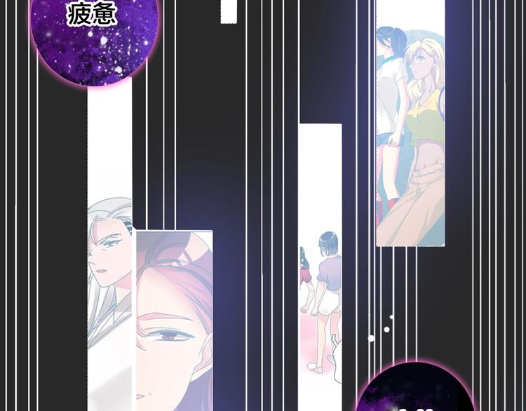 女巨人也要談戀愛 - 第164話 我還能撐下去嗎？(1/2) - 6