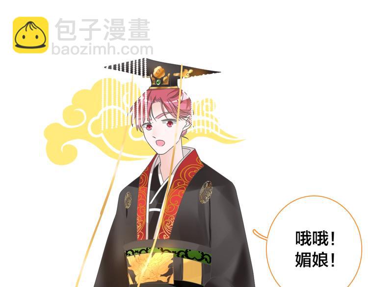 女巨人也要談戀愛 - 第164話 我還能撐下去嗎？(2/2) - 2