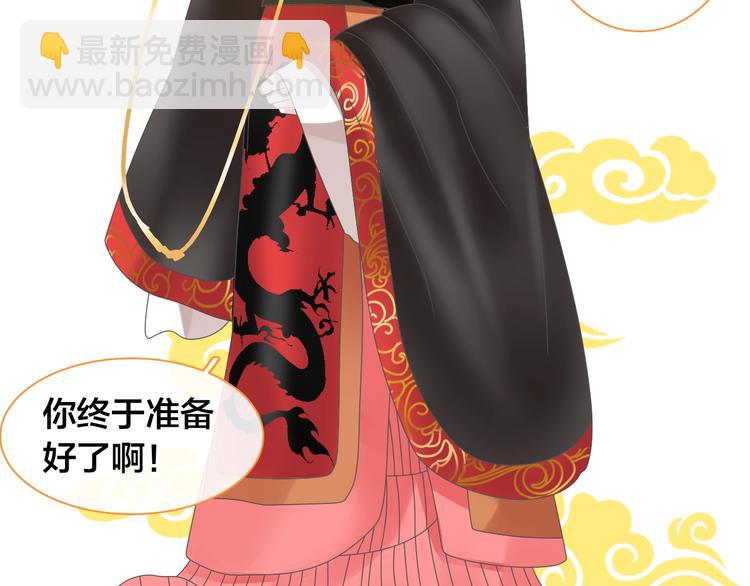 女巨人也要談戀愛 - 第164話 我還能撐下去嗎？(2/2) - 3