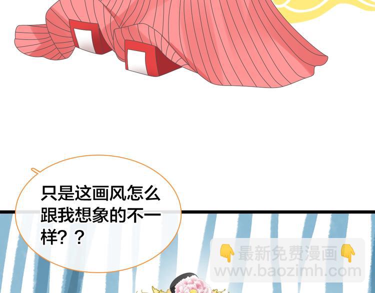 女巨人也要談戀愛 - 第164話 我還能撐下去嗎？(2/2) - 4