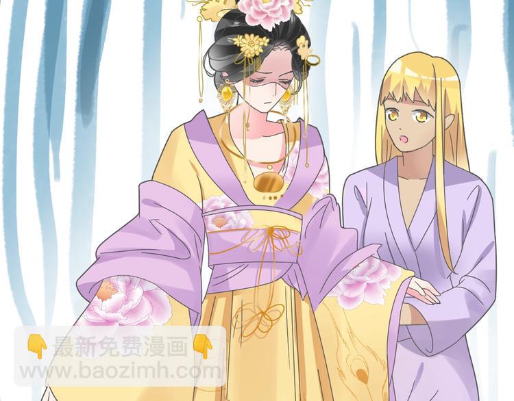 女巨人也要談戀愛 - 第164話 我還能撐下去嗎？(2/2) - 5