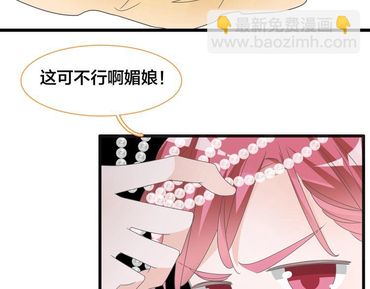 女巨人也要談戀愛 - 第164話 我還能撐下去嗎？(2/2) - 7