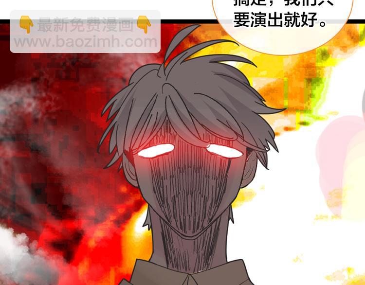 女巨人也要談戀愛 - 第164話 我還能撐下去嗎？(2/2) - 4