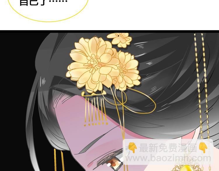 女巨人也要談戀愛 - 第164話 我還能撐下去嗎？(2/2) - 2