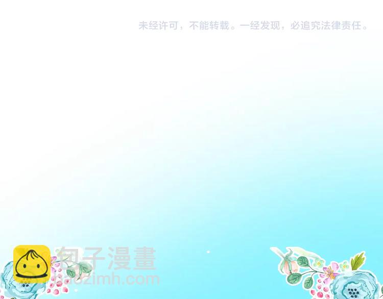 女巨人也要談戀愛 - 第164話 我還能撐下去嗎？(2/2) - 5