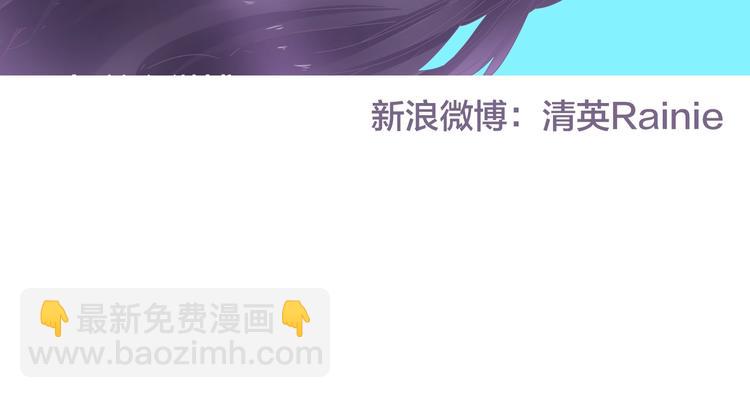 女巨人也要談戀愛 - 第164話 我還能撐下去嗎？(2/2) - 2