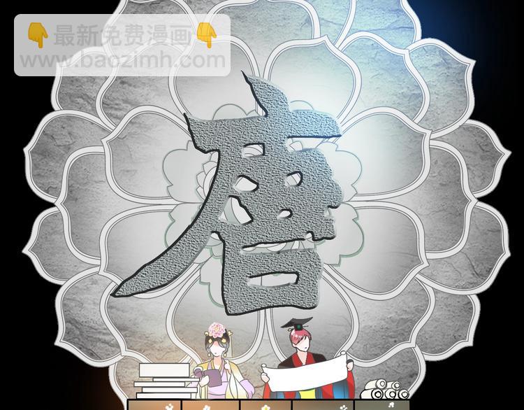 女巨人也要談戀愛 - 第166話 女皇(1/3) - 2