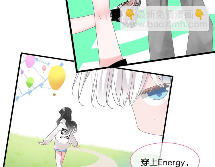 女巨人也要談戀愛 - 第166話 女皇(3/3) - 5