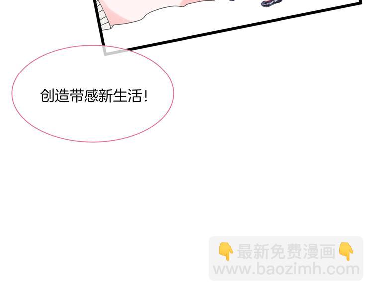 女巨人也要談戀愛 - 第166話 女皇(3/3) - 1